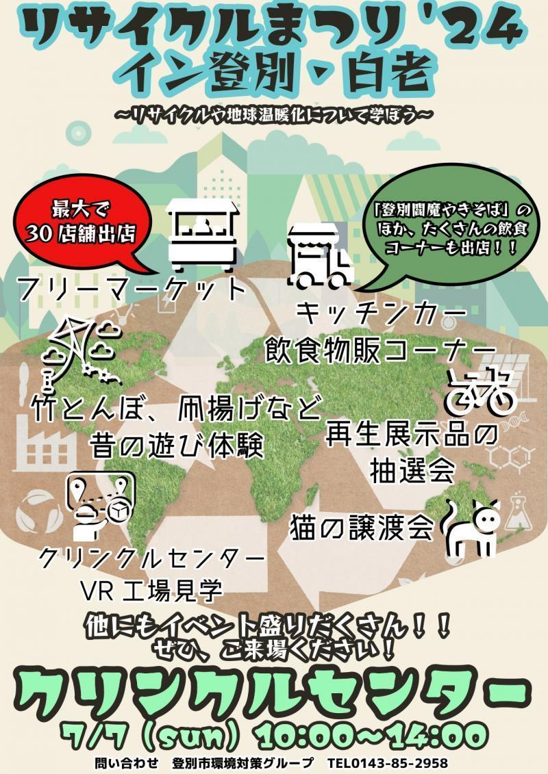 FAMILY SUN CARBON ファミリーサンカーボン 6箱 計60本