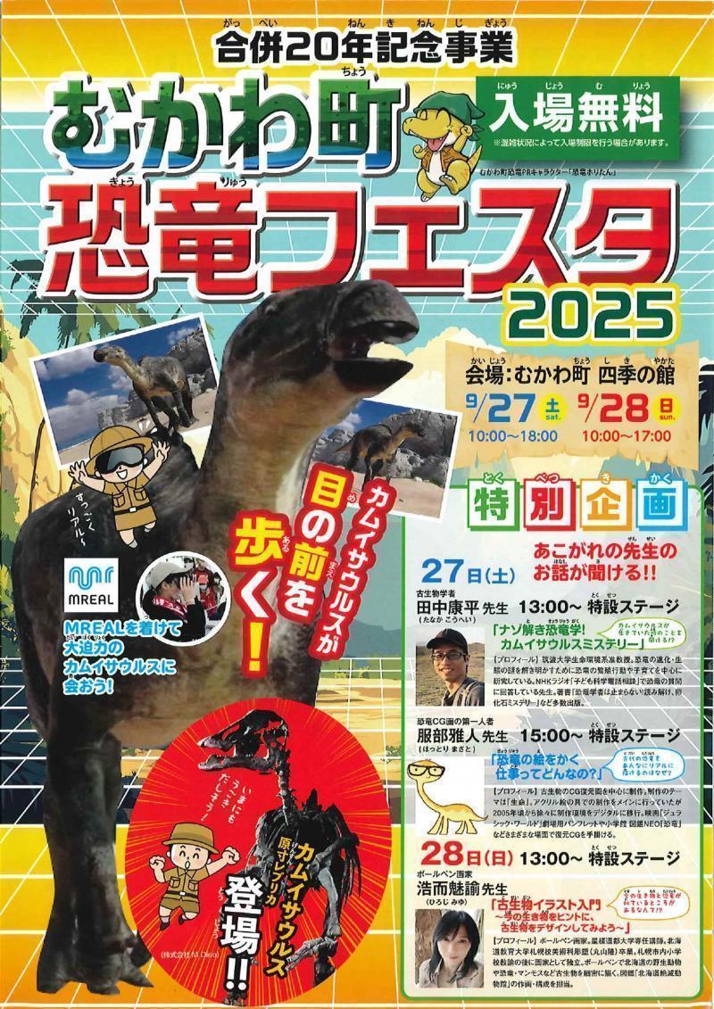 楽天市場】nishi バトン キーホルダーの通販 世界陸上2025 バトン